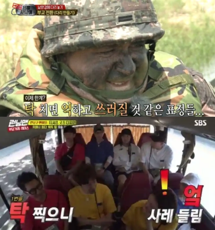 MBC와 SBS의 예능의 한 장면
