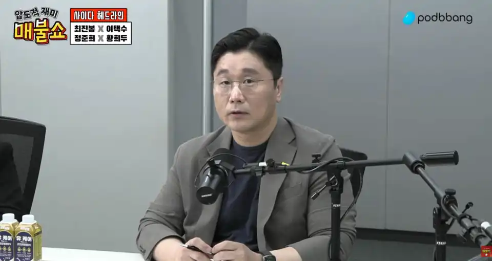 매불쇼 2030 노답론 논란! 정준희 한양대 겸임교수가 매불쇼에서 몽둥이 발언을 하고있다.